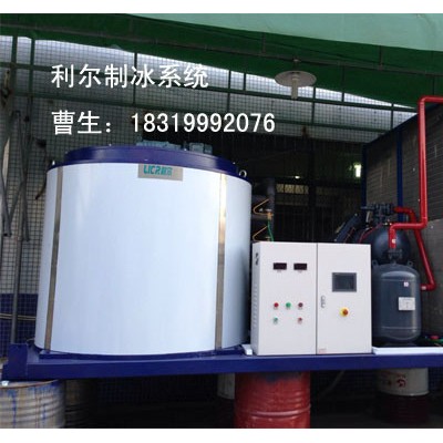 供应利尔片冰机超市保鲜冰台片冰机，2T水产冷藏制冰机图2