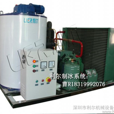 利尔LRH-15T海水片冰机制冰机日产量15吨速冻保鲜机械制冰机图2