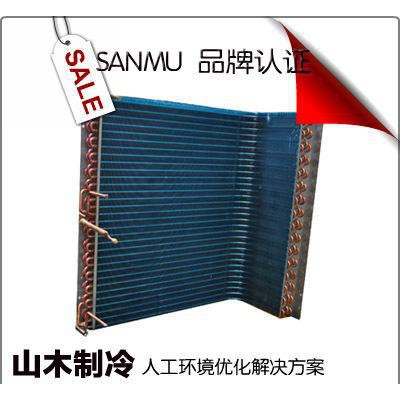 【商城品牌】翅片冷凝器风冷冷凝器 制冰机冷凝器 非标定做图2