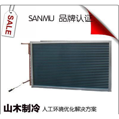 【商城品牌】翅片冷凝器风冷冷凝器 制冰机冷凝器 非标定做图3