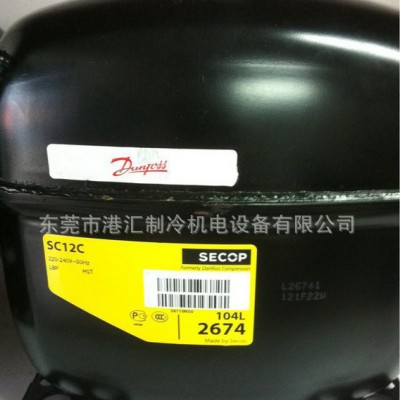 ,丹佛斯压缩机SC12C 3/8HP匹281W雪糕冷柜制冰机制冷配件机电设备图3
