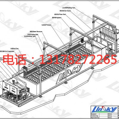 块冰机 盐水块冰机 1吨3吨5吨10吨15吨20吨25吨30吨块冰机 **制冰机图6