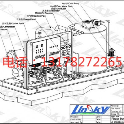 片冰机  500公斤800公斤1吨3吨5吨10吨15吨20吨25吨30吨50吨60吨片冰机 **制冰机图8