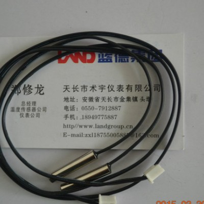 感温探头制冰机用温度传感器图2