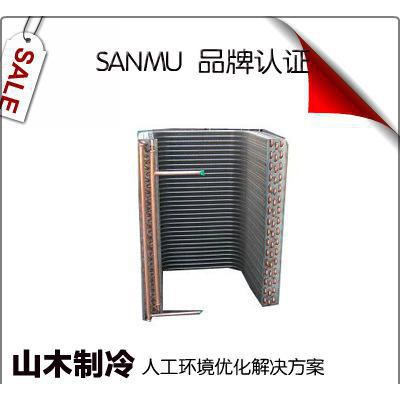 【商城品牌】翅片冷凝器风冷冷凝器 冰机冷凝器直销制冰机冷凝器图3