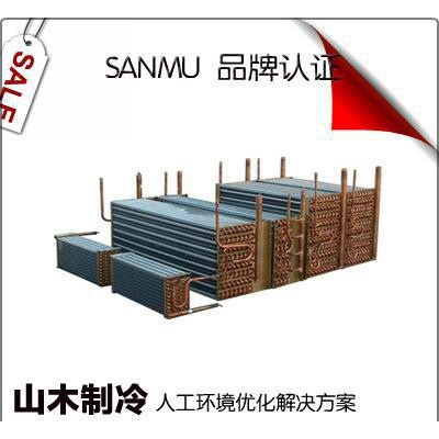 【商城品牌】翅片冷凝器风冷冷凝器 冰机冷凝器直销制冰机冷凝器图2