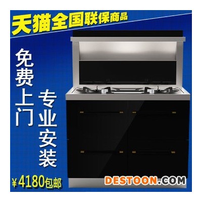 供应樱驰F16集成灶