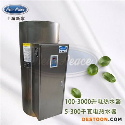 NP570-24热水器功率24kw容积570L储热式电热水器