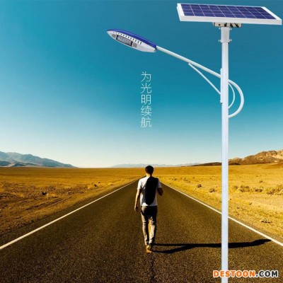 **太阳能灯分体式路灯 杆灯 LED太阳能灯具新农村太阳能路灯太阳能庭院灯