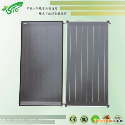 平板太阳能集热器生产厂家 黑铬太阳能集热器  广东尚而特太阳能 热水工程平板太阳能 加工定制平板太阳能 型号：Y-B-3