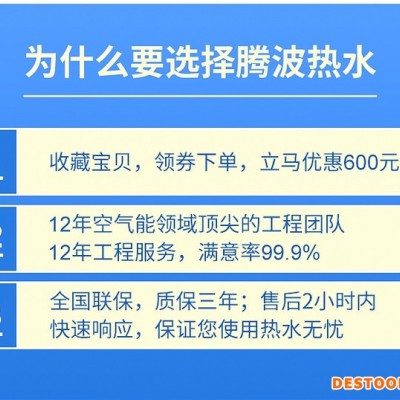 ** 热泵热水器酒店空气能热水器空气能热水器宾馆空气能热水器空气能热水器家用