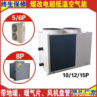 恩特莱厂家供应空气能热泵热水器 ETH25空气源热泵热水器