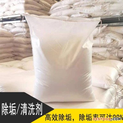 冷却塔冷却器换热器清洗除垢剂 热水器除垢剂 太阳能清洗除垢剂图1