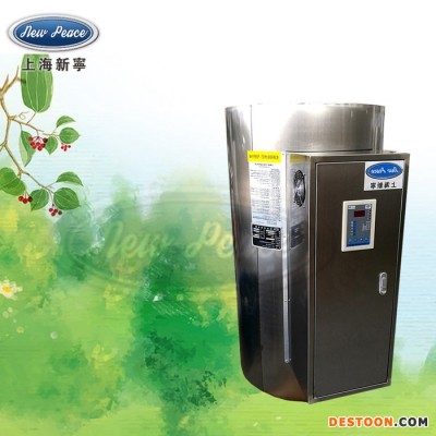 **储热式热水器容量300L功率28800w热水炉300升电热水器