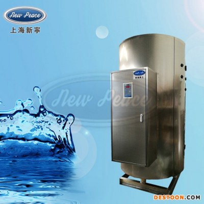 厂家销售贮水式热水器容量1500L功率9000w热水炉1500升电热水器