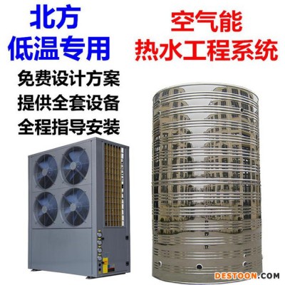 恺阳空气能热水器生产企业 深圳宝安建筑工地热水大工程 空气能热泵热水器