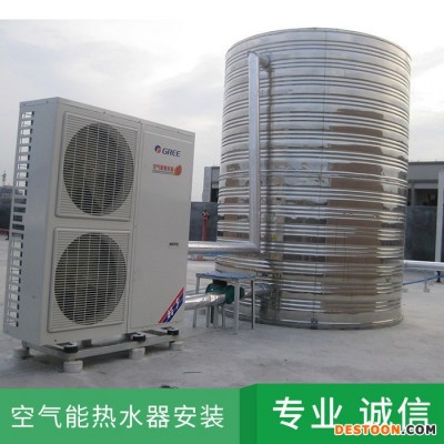 甘肃兰州格力空气能热水器报价|Gree/格力兰州空气能热水器批发|格力空气能