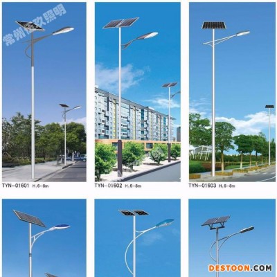 FNZH/伍玖照明TYN0346 专业太阳能路灯厂家 新农村扶贫建设专业太阳能路灯厂家太阳能路灯批发太阳能路灯价格批发