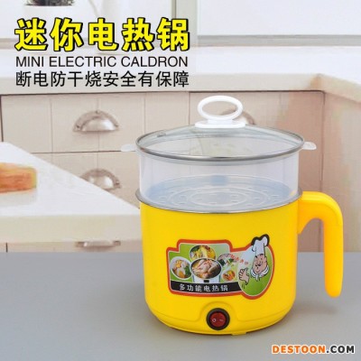 电煮锅迷你韩式多功能电热锅家用电火锅学生宿舍不锈钢煮面小电锅图1