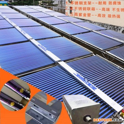 鲁信达 太阳能热水器 集热太阳能 平板式太阳能热水器