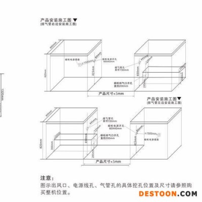 上派集成灶A32 集成灶**品牌厨房电器环保灶