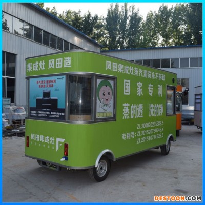 新款电动广告车 移动街景店车集成灶品牌展销广告车图1