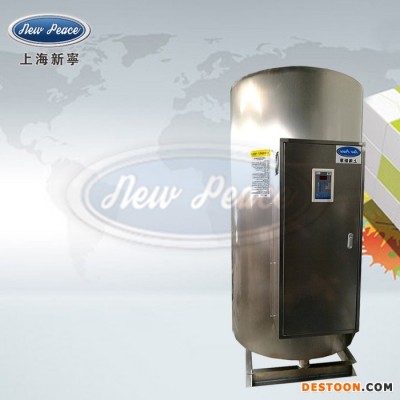 厂家销售工业热水器容量1500L功率35000w热水炉1500升电热水器