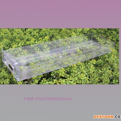 集成灶专用大油杯 直销 油烟机塑料配件图1