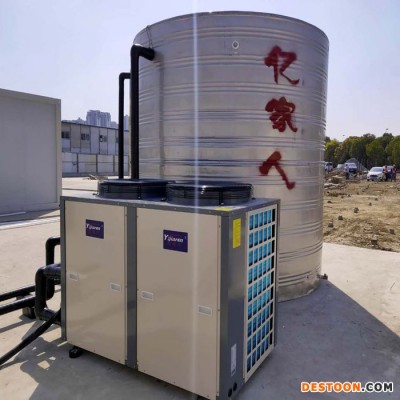 亿家人空气能热水器 空气源热水机组 商用空气能热泵热水器