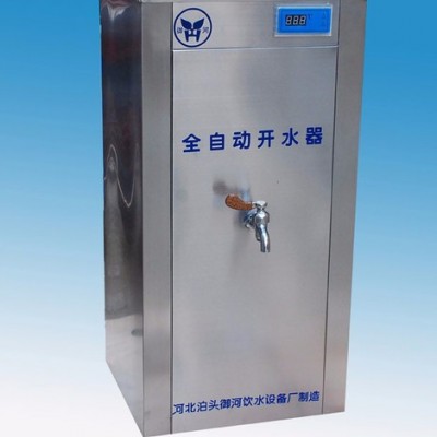 供应御30L电热水器