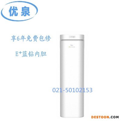 其他热水器图1