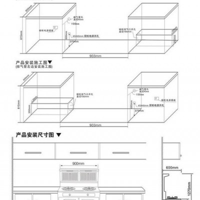 DM达美DM-A10 蒸箱集成灶