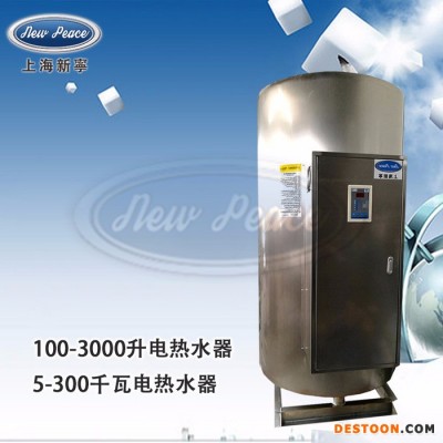 N=1200升（300加仑）NP1200-36工业电热水器 V=36千瓦热水器