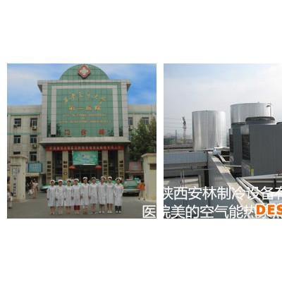 咸阳美的空气能热泵热水器循环式RSJ-450/MS-820-C 美的空气能热水器型号 学校空气能热水器价格