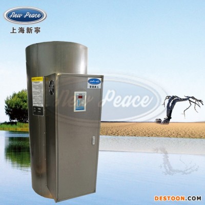 **工厂热水器容量500L功率35000w热水炉500升电热水器