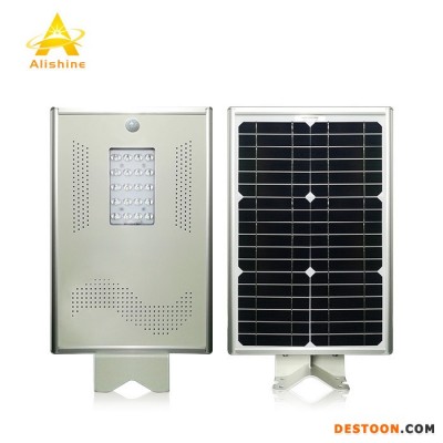一体化出口太阳能路灯X20W 深圳厂家批发 太阳能一体化路灯  非洲太阳能 东南亚太阳能 中东太阳能 欧美太阳能