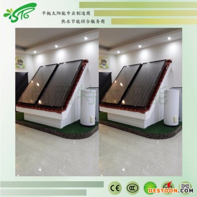 广东尚而特分体式太阳能热水器 厂家定制太阳能热水器