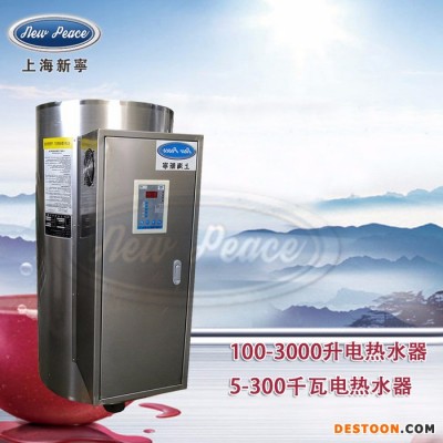 NP190-36热水器功率36千瓦容量190升(50加仑)贮水式热水器