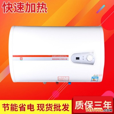批发节能热水器 储水式热水器 热泵家用热水器 60升储水式热水器图1