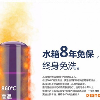 空气能热水器图1