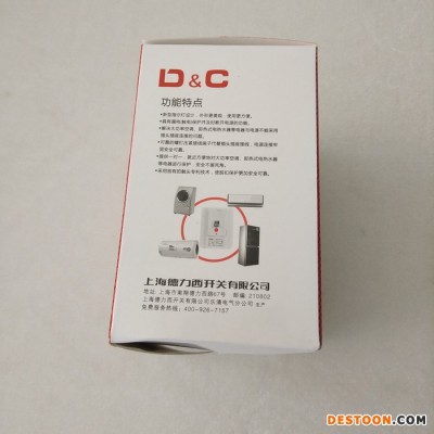 上海德力西DK-40L家用32A40A空调热水器专用漏电断路器保护器空气开关86型 空调漏电开关 热水器漏电开关