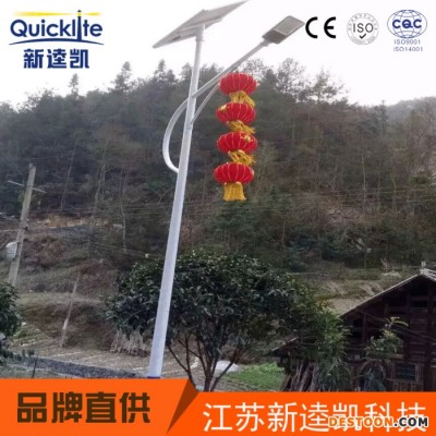 太阳能路灯 太阳能路灯图片 太阳能路灯款式 新农村6米太阳能路灯