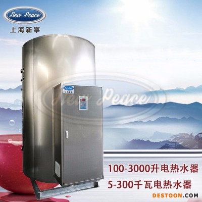 N=1200升（300加仑）NP1200-96电热水器 V=96千瓦热水器