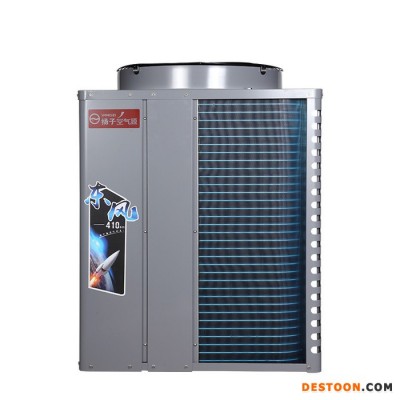 扬子 空气能热泵热水器 商用空气源3P匹常温热水工程专用免费方案东风系列