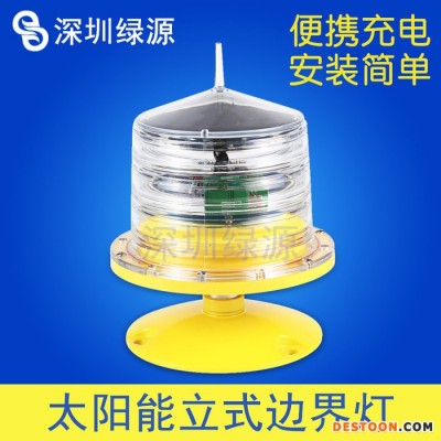 建航太阳能立式边界灯 太阳能边界灯太阳能航空灯标 太阳能界限灯