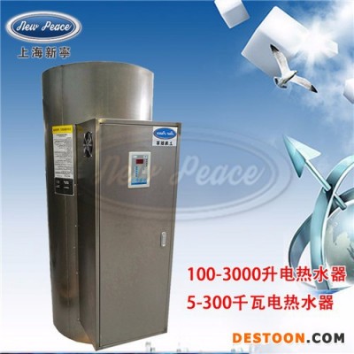 NP570-15热水器功率15kw容积570L容积式电热水器