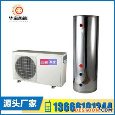 华宝260  热水器家用150升200升热泵图1