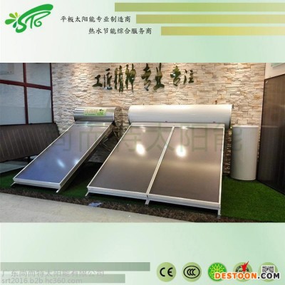 广东尚而特太阳能热水器 平板太阳能热水器 家用太阳能热水器 厂家定制太阳能热水器 太阳能热水器300L