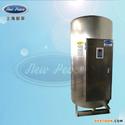 **大容量热水器容量3000L功率48000w热水炉 3000升电热水器