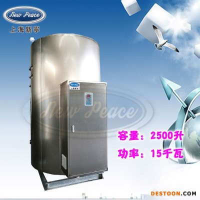 厂家销售蓄水式热水器容积2500L功率15000w热水炉2500升电热水器